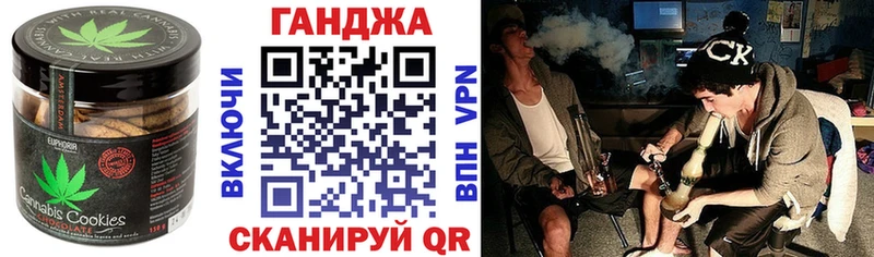 Печенье с ТГК марихуана  блэк спрут онион  Ливны 