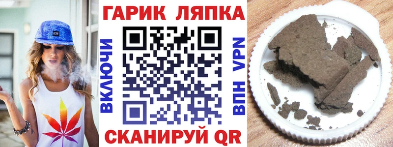 Гашиш 40% ТГК  Ливны 