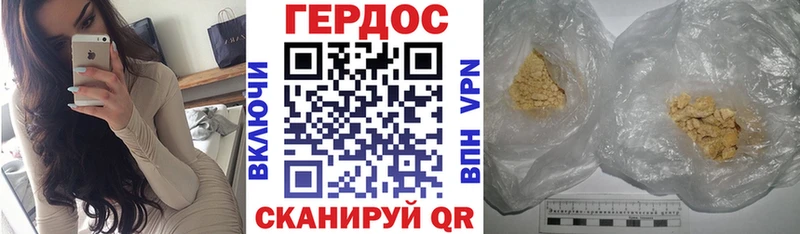 цены наркотик Ливны KRAKEN как зайти Героин Heroin