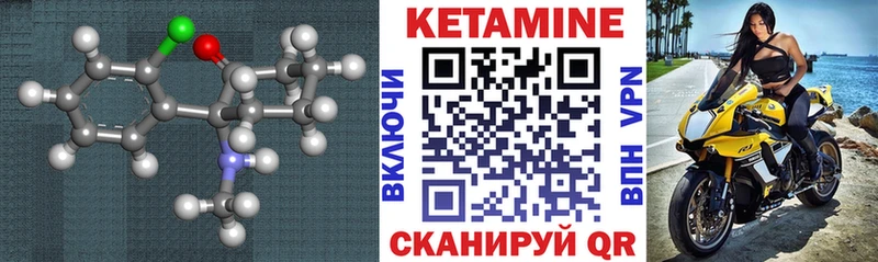 ссылка на мегу tor  Ливны  КЕТАМИН ketamine 