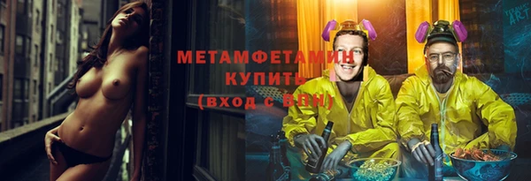 шишки Протвино