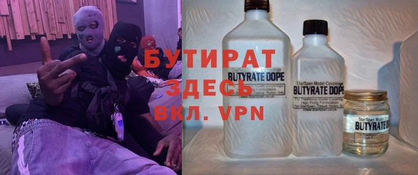 ПСИЛОЦИБИНОВЫЕ ГРИБЫ Армянск