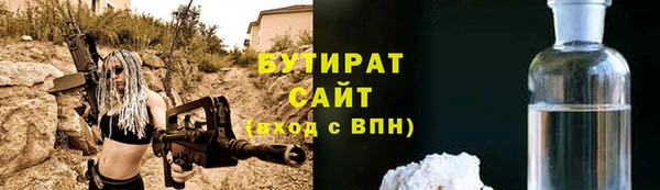Альфа ПВП Аркадак