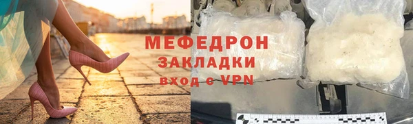 Альфа ПВП Аркадак