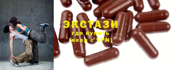 ПСИЛОЦИБИНОВЫЕ ГРИБЫ Армянск