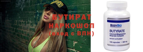 ПСИЛОЦИБИНОВЫЕ ГРИБЫ Армянск