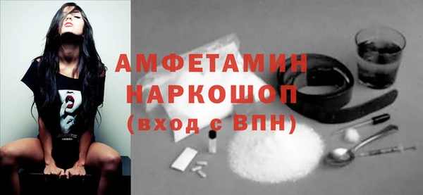 ПСИЛОЦИБИНОВЫЕ ГРИБЫ Армянск