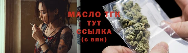 шишки Протвино