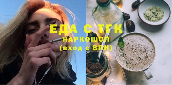 шишки Балабаново