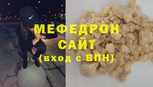 шишки Протвино