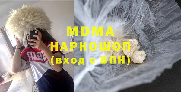ПСИЛОЦИБИНОВЫЕ ГРИБЫ Армянск