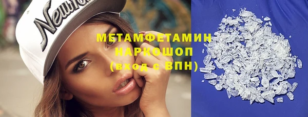 шишки Протвино