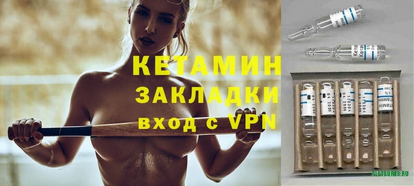 Альфа ПВП Аркадак