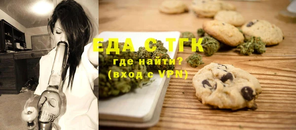Альфа ПВП Аркадак