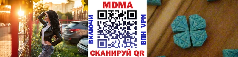 МДМА VHQ  Ливны 