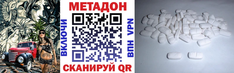 МЕТАДОН кристалл Ливны