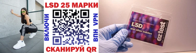 Марки 25I-NBOMe 1,5мг блэк спрут Ливны