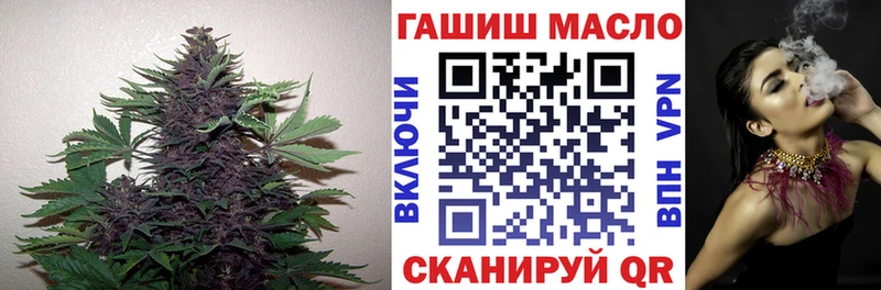 ТГК THC oil  как найти закладки  Ливны 