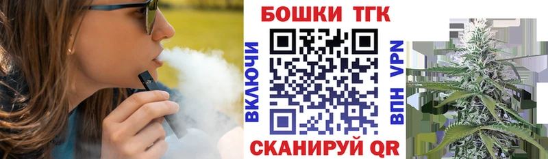 Марихуана планчик  blacksprut   Ливны 